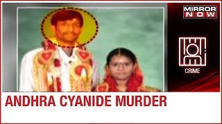 Man murders wife with capsules laced with cyanide in Andhra