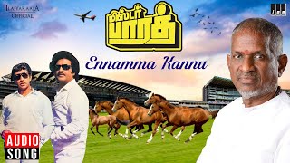 Ennamma Kannu Song | Mr. Bharath | Ilaiyaraaja | Rajnikanth | Sathyaraj | Malaysia Vasudevan | SPB