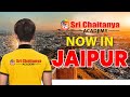 Sri Chaitanya Launches #SriChaitanyaAcademy in Jaipur || @SriChaitanyaEdu