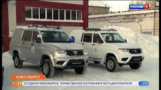 В АО «РЭС» начато плановое обновление автопарка