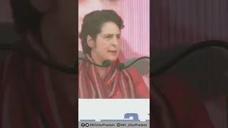 गरीब जनता के लिए पैसे नहीं हैं, अमीरों का क़र्ज़ माफ़ ! | Priyanka Gandhi | Himachal Pradesh | UPCC |