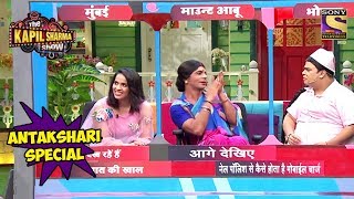 Saina Nehwal Plays Antakshri With Bumper & Rinku - The Kapil Sharma Show