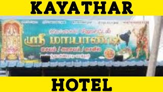 Thirupathy Mayandi Hotel Kayathar