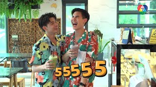 กินไหน ไปด้วยกัน EP.20 เอาใจคนรักสุขภาพ พาชิม 2 ร้านอาหาร 2 สไตล์ ย่านนนทบุรี