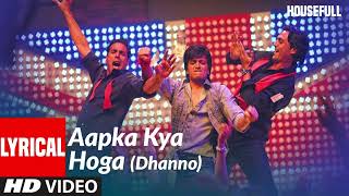 Aapka Kya Hoga (Dhanno)- Housefull Movie Full Song | Milka Singh | Akshay Kumar