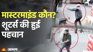 Umesh Pal हत्याकांड में Ateeq Ahmad Gang के 7 में से 2 शूटर, एक्शन में STF | Prayagraj Hatyakand