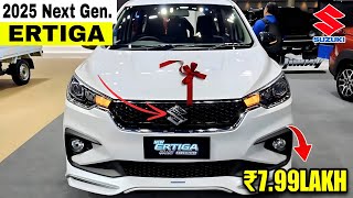 Finally ERTIGA 2025 New Model LAUNCH 😍| Ertiga 2025 New Model | 2025 New Ertiga ||