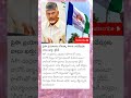 కూటమి ప్రభుత్వం పై వైసీపీ ఫైర్ ycp fires on tdp janasena government latestnews news telugu yt