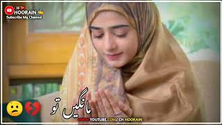 Fasiq/Top Pakistani drama Ost song Pakistani Urdu song status drama Best status Whatsapp status ❤️💔😢