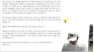 30대 후반인데 팀노바 신청가능할까요?