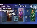 【twitch】うんこちゃん『かとマスの準備 コメ有 』【2021 09 25】