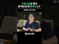 로봇수술을 받은 환자분들의 만족도는