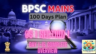 Day 1-15  COMPLETE OVERVIEW GS 1 SECTION 1| 70th BPSC Mains 100 DAYS Plan Discussion