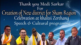 Creation of New district for Sham region || Celebration at khaltsi Zerthang