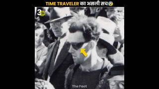 Truth Behind Time Traveler Photo 😨
