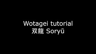 【Wotagei tutorial】How to do 双龍?【ヲタ芸】