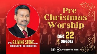 Pre-Christmas 🎊 Celebrations-2024|| Ongole -AP|Pas. G. Livingstone garu||HFM LKV