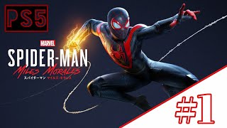 【PS5】もう1人のヒーロー:スパイダーマン マイルズモラレス #1