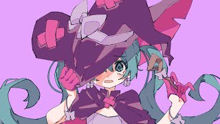 レイジーウィッチ / 初音ミク