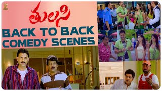 Tulasi Telugu Movie Back To Back Comedy Scenes Full HD | Venkatesh,Nayanthara | SP Shorts