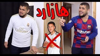 تم النصب على ريال مـ ــدريد مرة اخرى ( عودة الصدارة لكتـ ــالونيا ) 😂😂😂