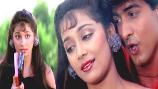 Kal College Band Ho Jayega, Udit Narayan, Sadhana Sargam - Jaan Tere Naam, Romantic  Full Song
