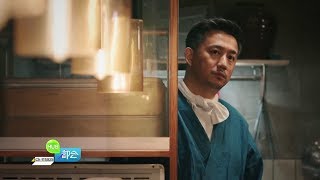 Midnight Diner Trailer 1 深夜食堂 | StarHub