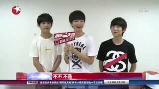 【TFBOYS】娛樂星天地 王俊凱重慶慶生TFboys秒變“吐槽男孩”