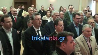 Τρίκαλα Κοπή Πίτας Επιμελητήριο Τρικάλων βραβεύσεις επιχειρηματίες Κυριακή 21 2 2016