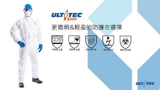 ULTITEC優特達-產品介紹: ULTITEC 1800