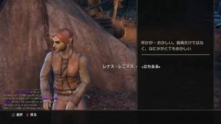 Twitch配信 [TESO日本語版] エボンハート冒険譚 LV17ソサラ [ESO_JP]