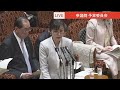 【国会ライブ】参）予算委員会 　集中審議 午前 tbs news dig（2024年3月15日）