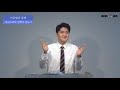 정택주 종교사기폭로 01 비유법의 정체 신천지 하나님의교회 jms 몰몬교 통일교