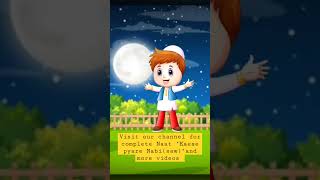 Kaese Pyare Nabi(saw)| #checkdescription#naat #kidsvideo#kehkashan #islamicsong  #kidsvideo#urdunaat