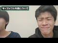 【雷獣】千鳥のクセがすごいネタgpに物申すかべさん【ベテランち 今井チャンネル 切り抜き】