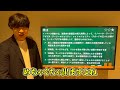 【基本情報】令和5年 問16〜20過去問解説