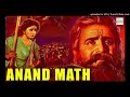 Nainon Mein Mere Sawan - Anand Math Geeta Datt MD HEMANT KUMAR