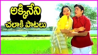 ANR Golden Hit Songs In Tollywood - Super Hit Telugu Movie Video Songs