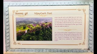 VijayGarh Fort Dungarpur , Rajasthan India A Complete Tour