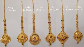 Latest Gold Light Weight Maang Tikka Designs With Weight And Price || Shridhi Vlog