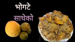 Bhogate sadeko with orange|Another dish from Nepal which is usually popular around this time