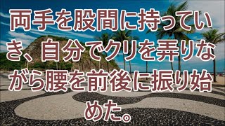 【感動する話】取引先の社長令嬢とのお見合い話が舞い込んだ俺「会社辞めようと思ったのに…」当日、上司「何でコイツなんですか？」お見合いに俺が選ばれた理由がなんと・・・