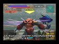 シャアズゴックvs.ビグ・ザム3機【ガンダムvs.zガンダム】