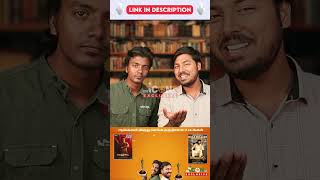 #ADTROLL ஆஸ்கார் வாங்க தகுதியான 2 படங்கள் | AD TROLL | TNiCON | TROLL VIDEOS