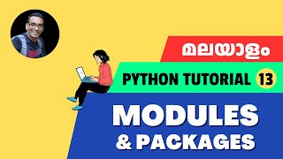 Learn Python Modules & Packages | Malayalam Tutorial #13