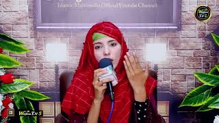 Allah Humma Sallay Ala Sayyidina Muhammadin | Super Hit 2022 | Syeda Atiqa Ashraf | "Wajdan Tv 5"