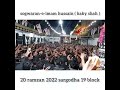 matami sangat sogwaran e imam hussain sargodha 19 block kaky shah 2022 21/20 ramzan matam