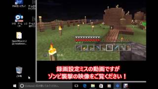 ゲーム三昧～【PS4版マインクラフト】ゾンビ襲撃イベント発生【痛恨！録画ミス】