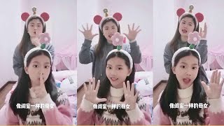 #母女合拍#偶尔卖个萌，对所有的烦恼说拜拜#Shorts