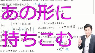 【基本】ベクトル方程式が表す円その1(数Ｂ平面ベクトル5-10)